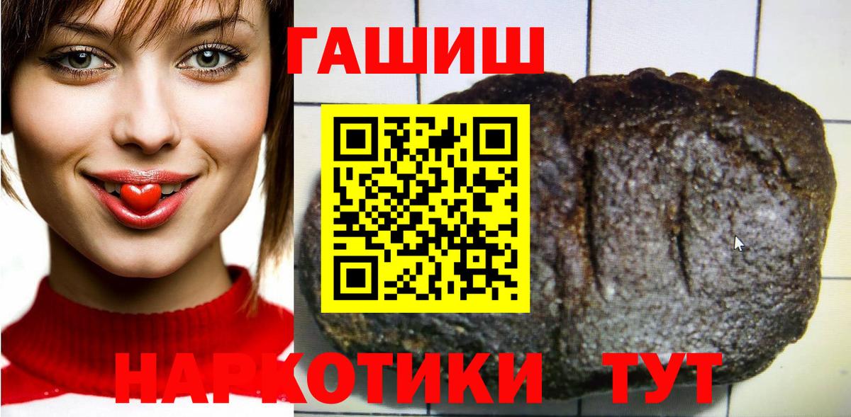 ГАШ индика сатива Моздок