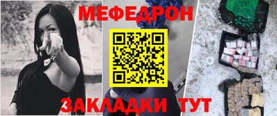 мефедрон Ижевск