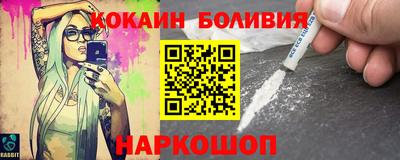 кристаллы Бузулук