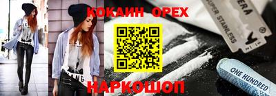 винт Бугуруслан