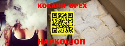кристаллы Бузулук