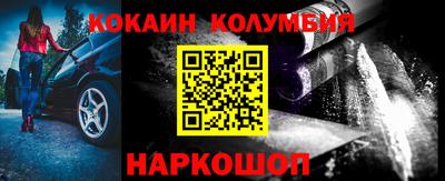 винт Бугуруслан