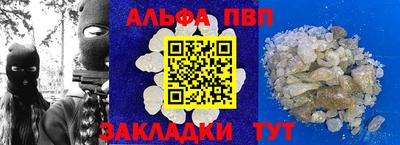кристаллы Бузулук