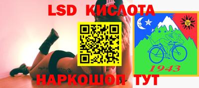 PSILOCYBIN Иваново