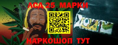 кристаллы Бузулук