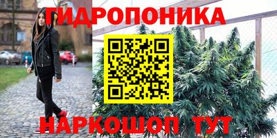винт Бугуруслан
