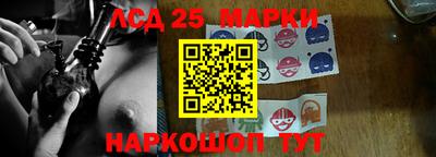 винт Бугуруслан