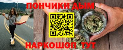альфа пвп Будённовск