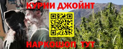 кристаллы Бузулук