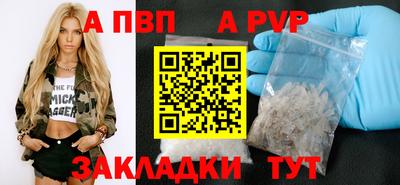 винт Бугуруслан