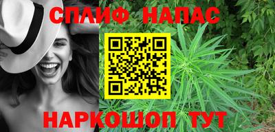 кристаллы Бузулук