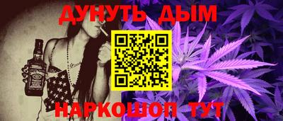 винт Бугуруслан