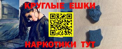 винт Бугуруслан