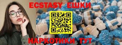 кристаллы Бузулук