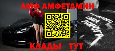 кристаллы Бузулук