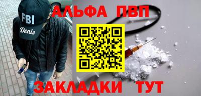 винт Бугуруслан