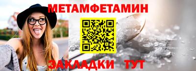 меф Ивантеевка