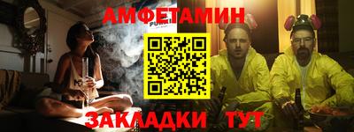 винт Бугуруслан