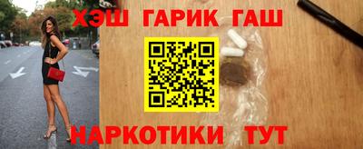 винт Бугуруслан