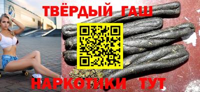 кристаллы Бузулук