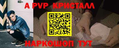 винт Бугуруслан