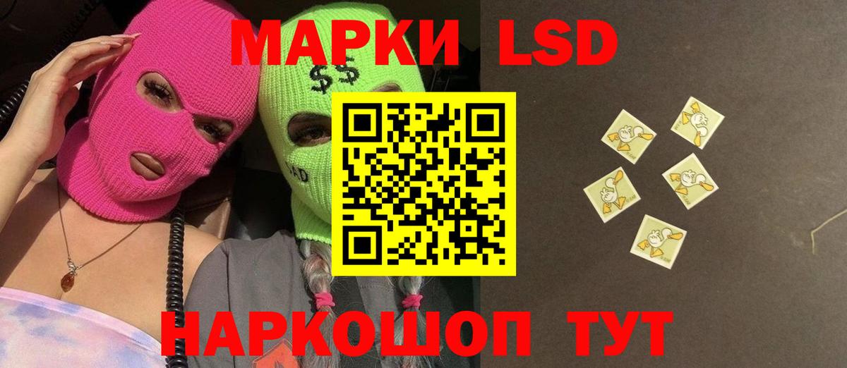 Моздок  LSD-25 экстази кислота  LSD-25 экстази  LSD-25 экстази кислота  Вход с VPN 