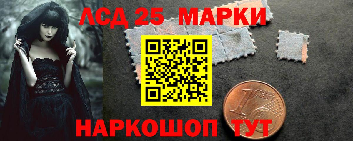 ЛСД экстази кислота Моздок