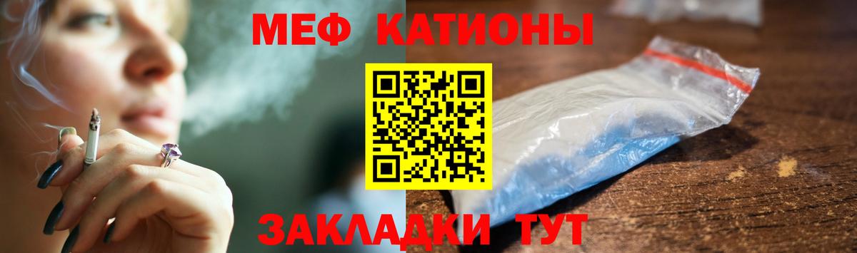 Мефедрон  Вход с VPN  Моздок  МЕФ  МЯУ-МЯУ mephedrone 