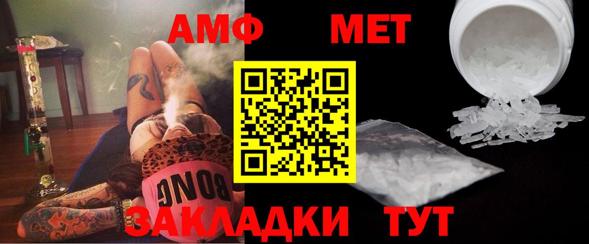 Моздок  Первитин Methamphetamine  Вход с VPN 