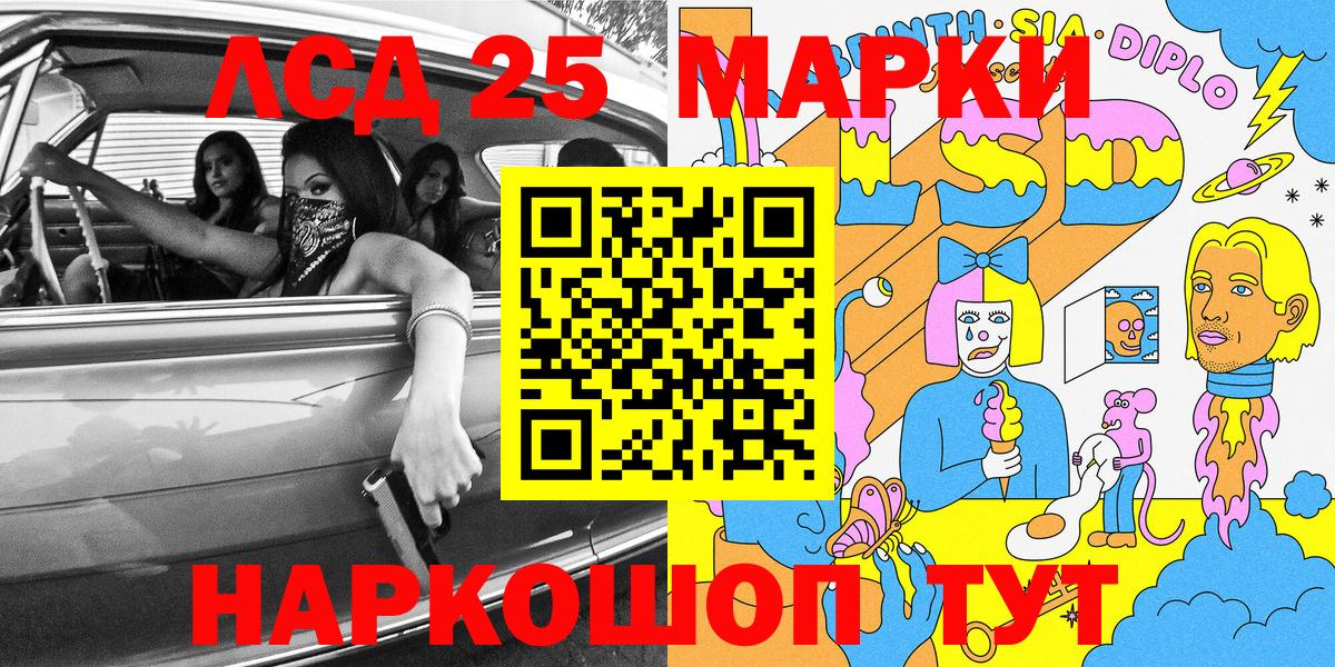 Марки N-bome 1,8мг  Вход с VPN  Моздок 