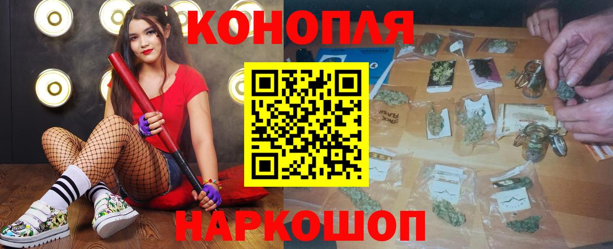 Конопля семена  Бошки Шишки план  Вход с VPN  Шишки марихуана LSD WEED  Бошки марихуана MAZAR  Моздок 