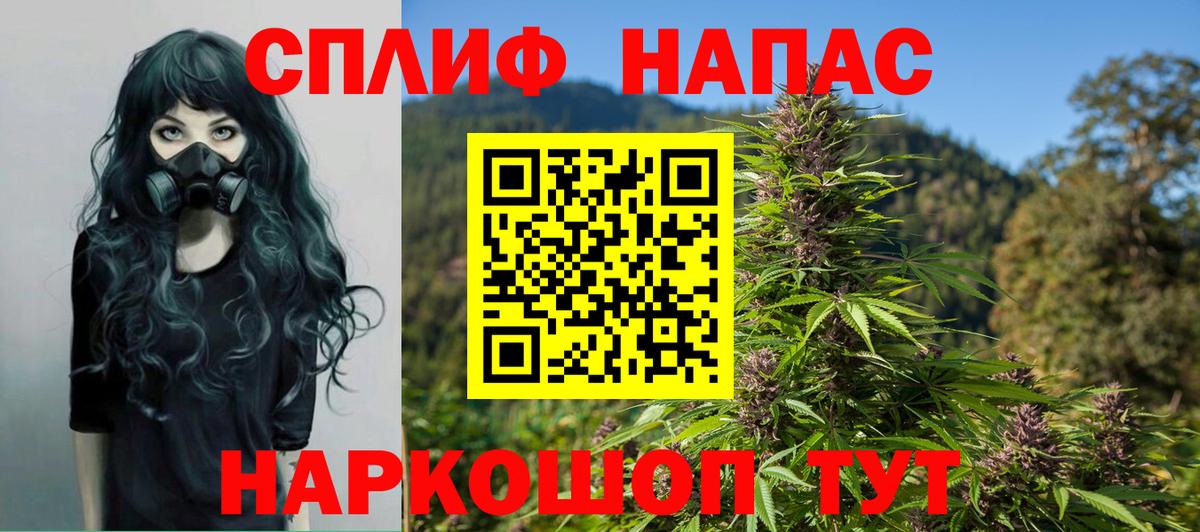 Бошки марихуана SATIVA & INDICA Моздок